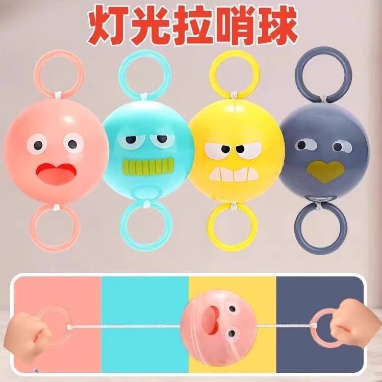 子供用発光ホイッスルボール、回転フラッシュフライホイール、インターネット有名人の教育用プルロープ、子供用の創造的な減圧おもちゃ、男の子と女の子向け|undefined