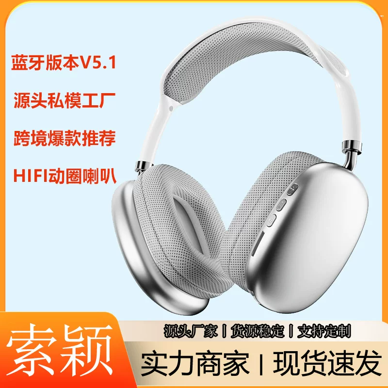Apple, совместимые наушники, 9promax, Bluetooth