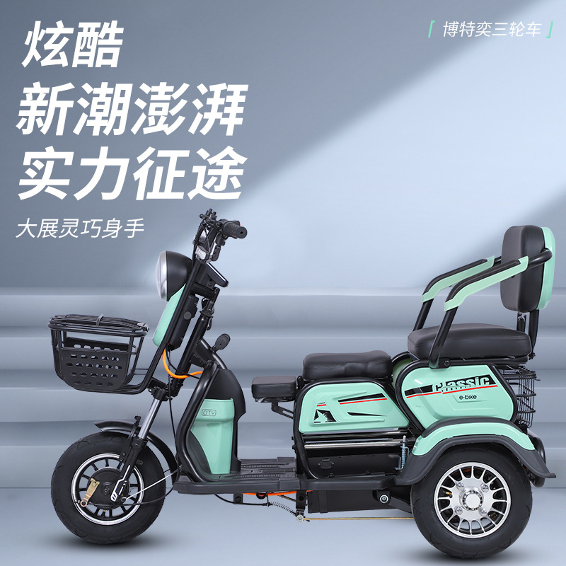 Nuevo triciclo eléctrico estándar nacional pick-up niños adultos mini pequeños ancianos asistida Scooter Eléctrico