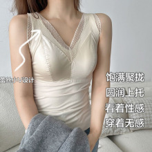 秋冬保暖背心女蕾丝V领磨毛带胸垫聚拢软支撑修身打底内搭上衣