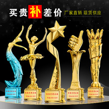 创意树脂奖杯舞蹈演讲比赛唱歌麦克风鲁班音乐儿童大拇指跳舞奖杯