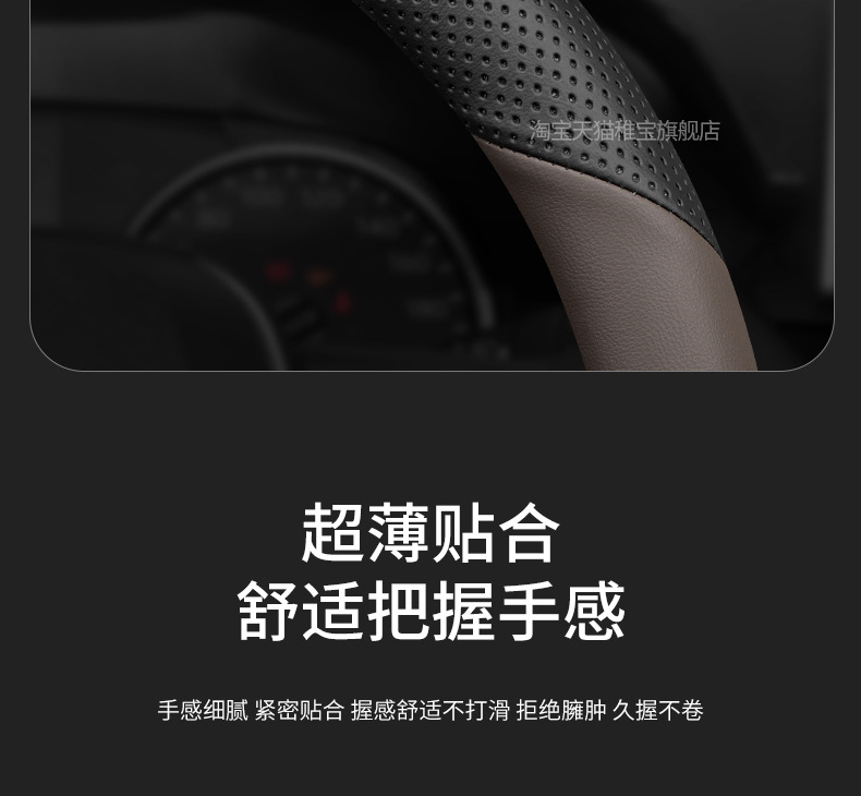 Suitable for Avita 07 steering wheel cover, 2024 model Avita 07 extended range/pure electric version four-wheel drive ultra-thin handle cover for all seasons
