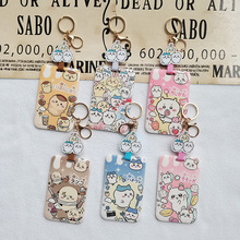 可爱卡通吉伊卡哇伸缩易拉扣证件套学生卡地铁公交卡套工作证套挂