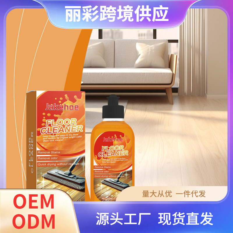 JAKEHOE Floor Cleaner Household Floor Tile Decontamination Descaling Brightening Polished Floor Tile Cleaner