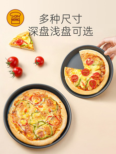 New 6 8 9 10 Inch 12 Pizza Pan Household Commercial Pizza Base Baking Pan Pizza Oven Baking Mold
