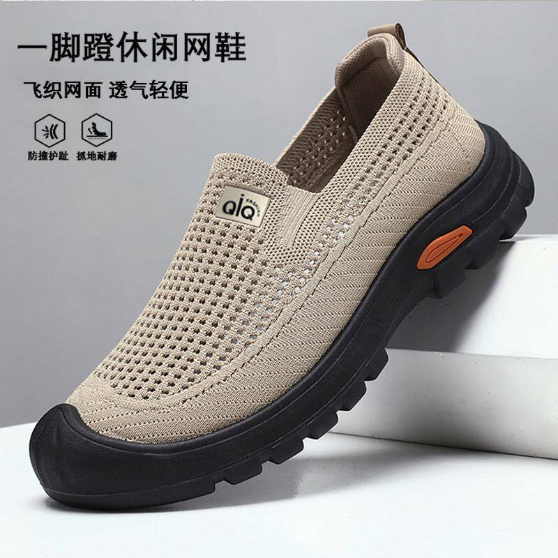 Giày lười nam vải dệt lưới thoáng khí kiểu cổ điển, đế bằng, mang nhẹ nhàng — Giày thể thao nam QQ Flyknit - Màu đen [Đóng hộp], QQ nam dệt kim - màu nâu [hộp], QQ nam dệt kim - màu xám [hộp]
