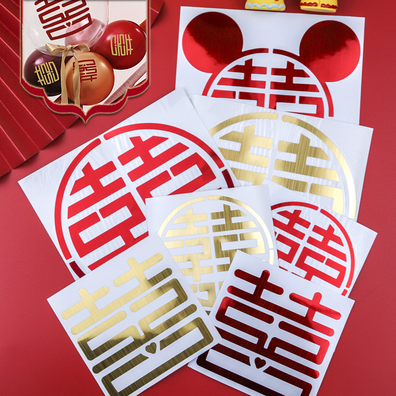 Wedding preparation supplies, wedding decorations, marriage pop balloons, double happiness sticker paper, Xiaohongshu, Mickey non-drying adhesive, bridal room arrangement