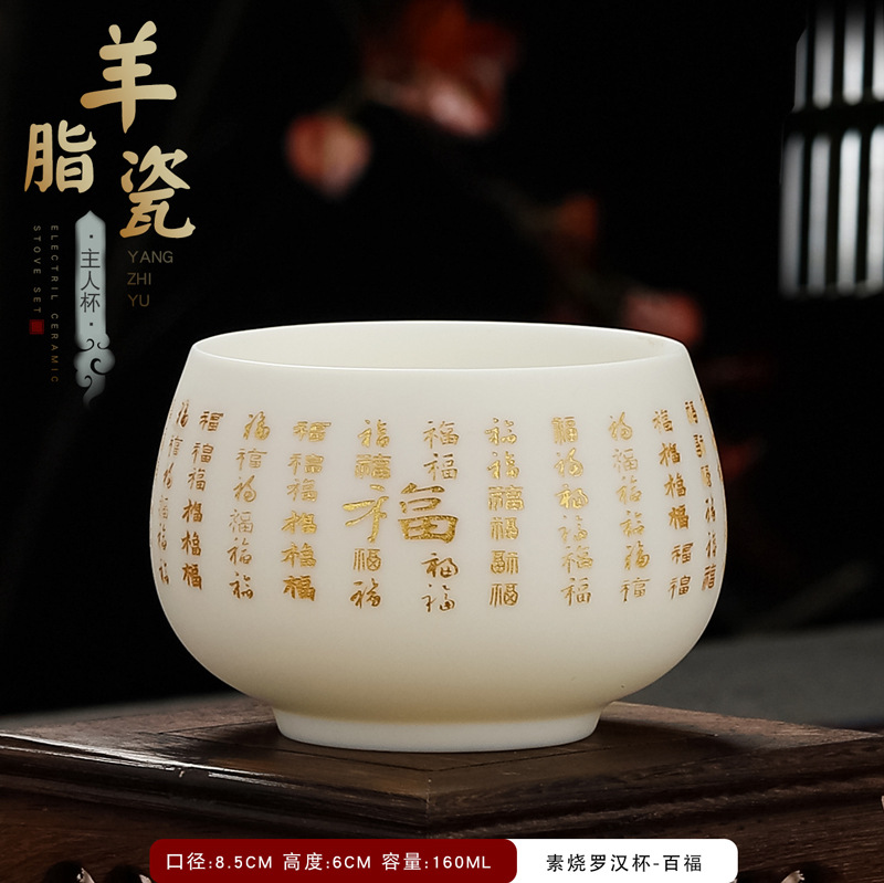 안전 포장 야채 로스트 루한 컵-바이푸