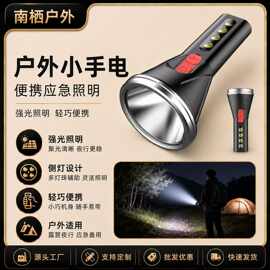 跨境新款带侧灯强光手电筒TYPE-C充电便携腰跨手提大功率户外家用