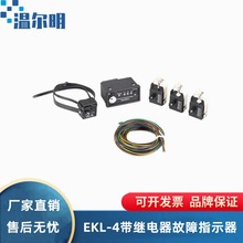 EKL-4����ͽӵؼ���·����ָʾ�� ��|��֧��h�W����ַ�x�ĺ�һ