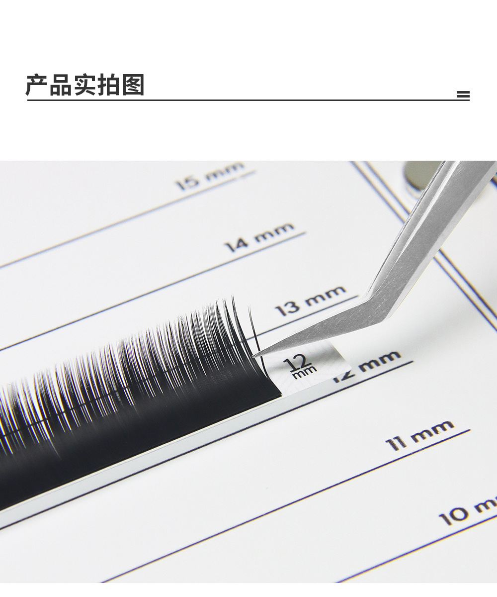 美睫磁吸板 美睫磁吸板