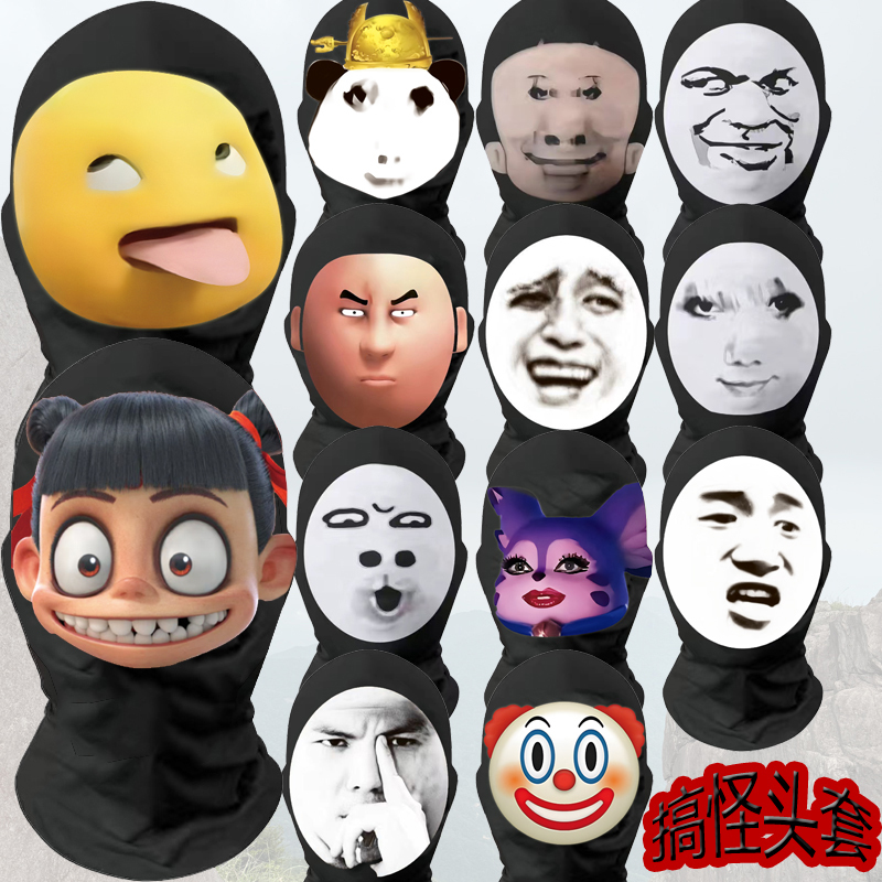 Net red trick spoof cos mask milk dragon which zha big head rammer vigorously funny mask expression headgear