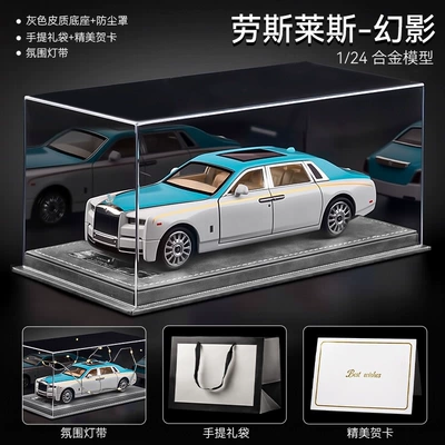Car ornaments gift for boys, practical - rolls-royce-phantom-blue-and-white-leather-dust-cover-gift-bag-ambient-light-greeting-card