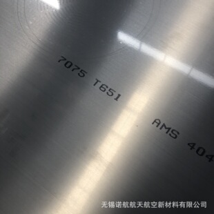 GB7075�X��7075-T6�X�� T651�����͸ߜ�Ӳ�X�Ͻ�