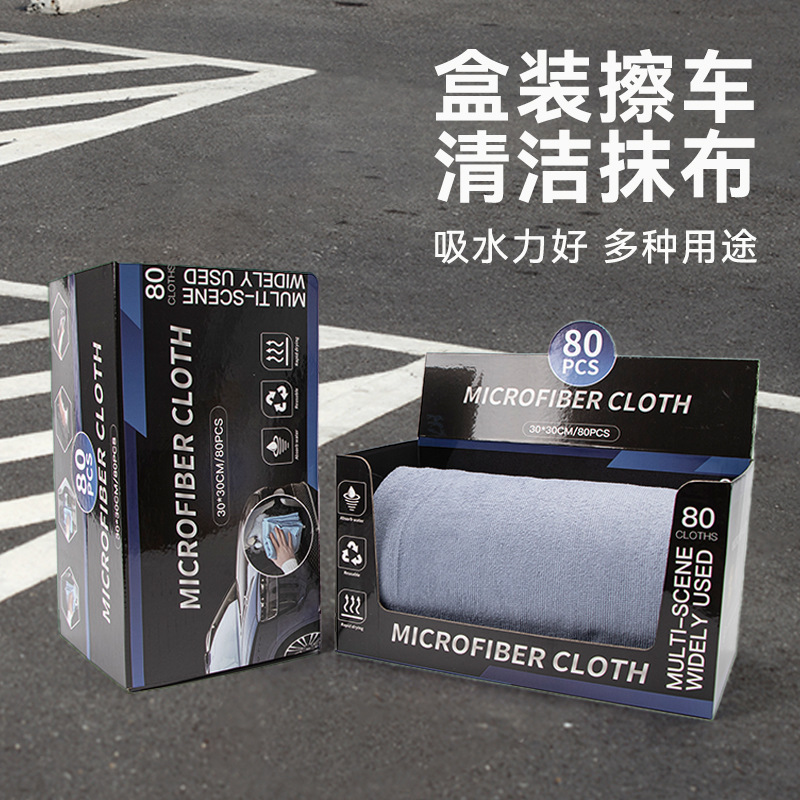 80-Piece Boxed Rag Roll Microfiber Car Home Kitchen Car Cleaning Towel with Extra Absorbent Water to Remove Oil Stains