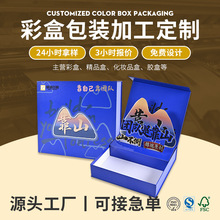 �������ڶ������w����Ʒ�߶˰��b�жYƷ���w��ƷӲ������UV�YƷ��