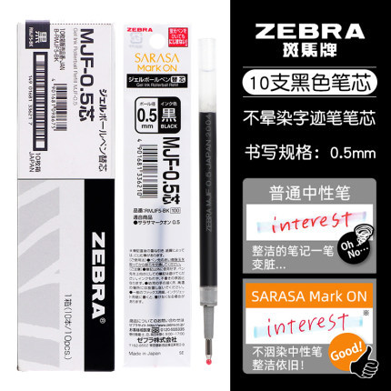Japonés cebra no manchando pluma JJ77 recarga MJF-0.5/0,4 Prensa no tinta pluma de gel