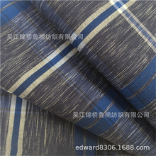 纯棉色织竹节条子大提花布TR弹力T/C贡缎纹猫眼菠萝格子人棉皱布