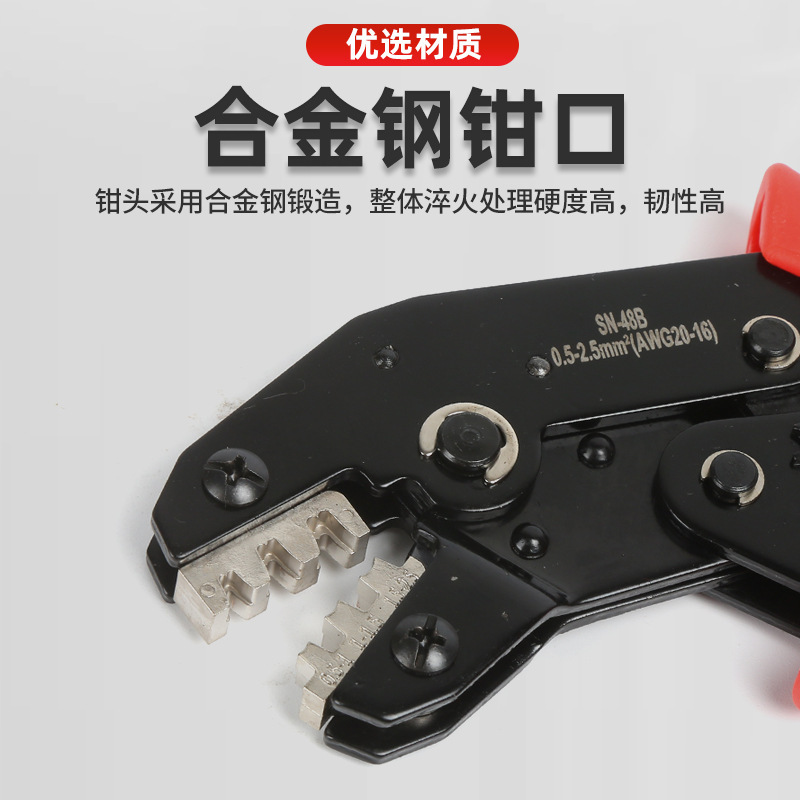 Serie SN 48B/58B/02C alicates de engarzamiento tipo trinquete abrazadera de terminal prensado en frío alicates de engarzamiento de terminal desnudo