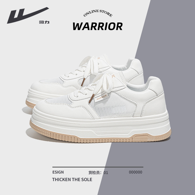 4212 화이트카키 [ 5.0cm 울트라라이트 두꺼운 바닥 ]