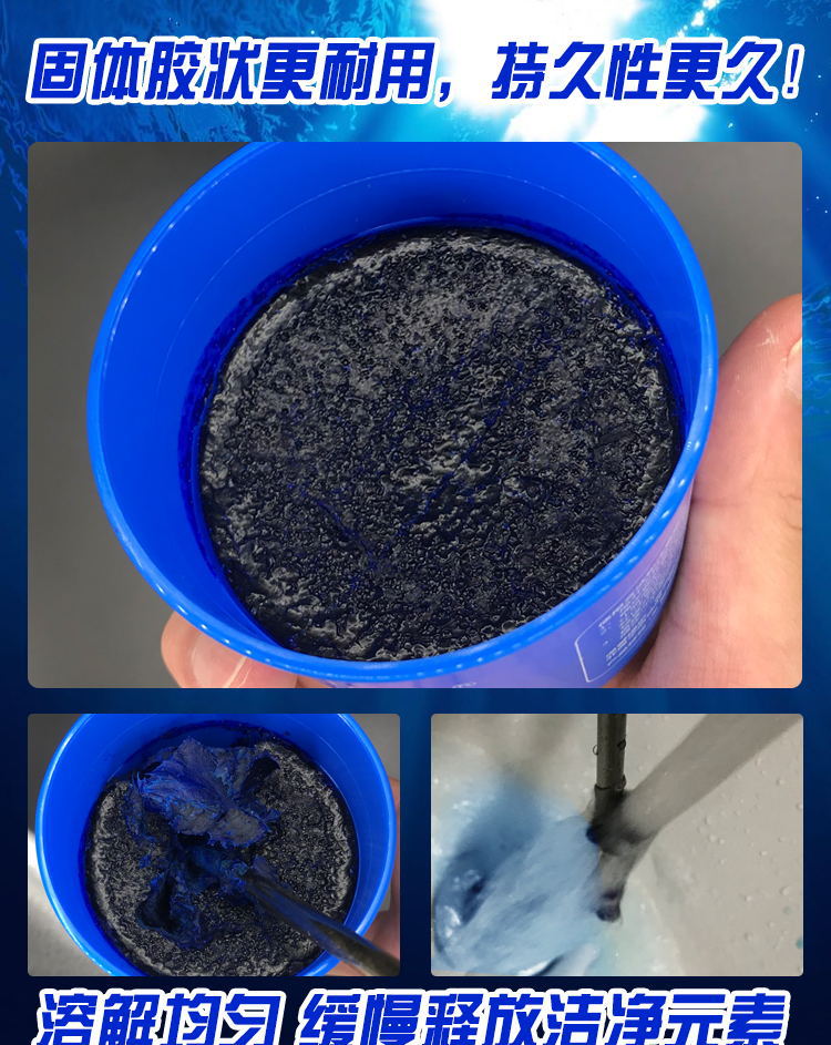 cool day's 冲洁宝