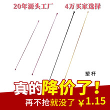 加厚通用噴霧器塑料桿 手動背負式塑料噴桿電動噴霧器桿塑料批發