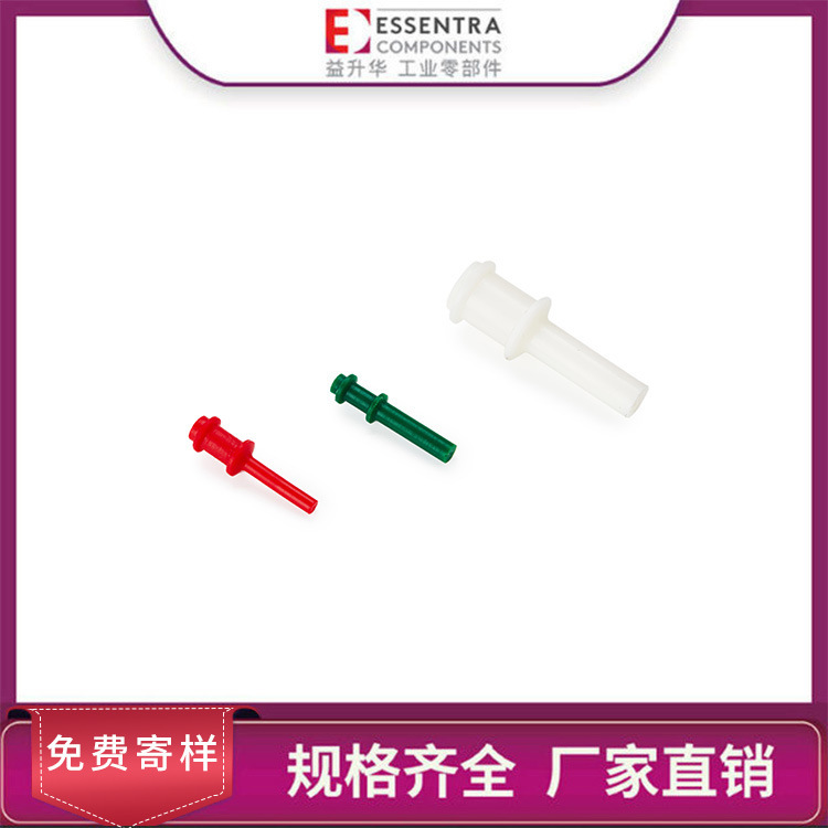 Essentra益昇華適用遮蔽ねじ穴と普通貫通穴シリカゲルsr 5752ダブルフランジプラグ|undefined