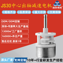 �p��늙C�S��300ֱ���R�_ �}�Q�YƷ��ƺ������С�R�_JS30΢��늙C