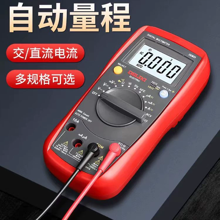 Delixi интеллектуальный мультиметр dem21 Электрик ремонт дома цифровой высокоточный небольшой портативный ток