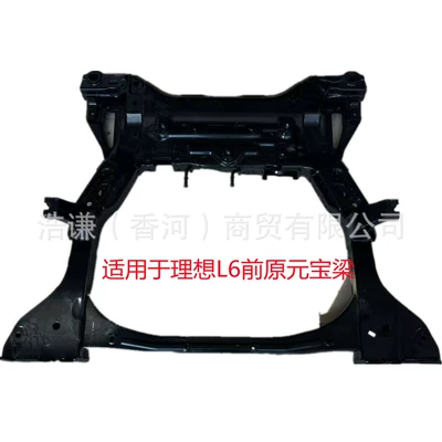 LAA-28100001 ideal L6 ön oxu yığımı üçün uyğundur