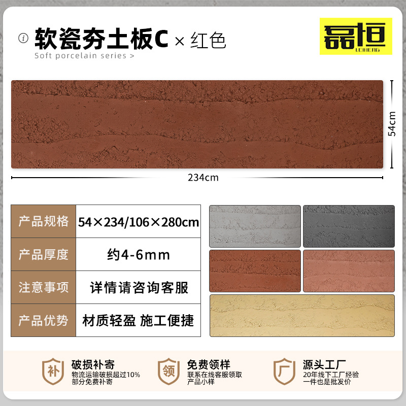 Placa de tierra apisonada ultrafina flexible piedra suave luz de porcelana piedra suave cueva piedra patrón de tela piedra panel decorativo claro agua placa de hormigón