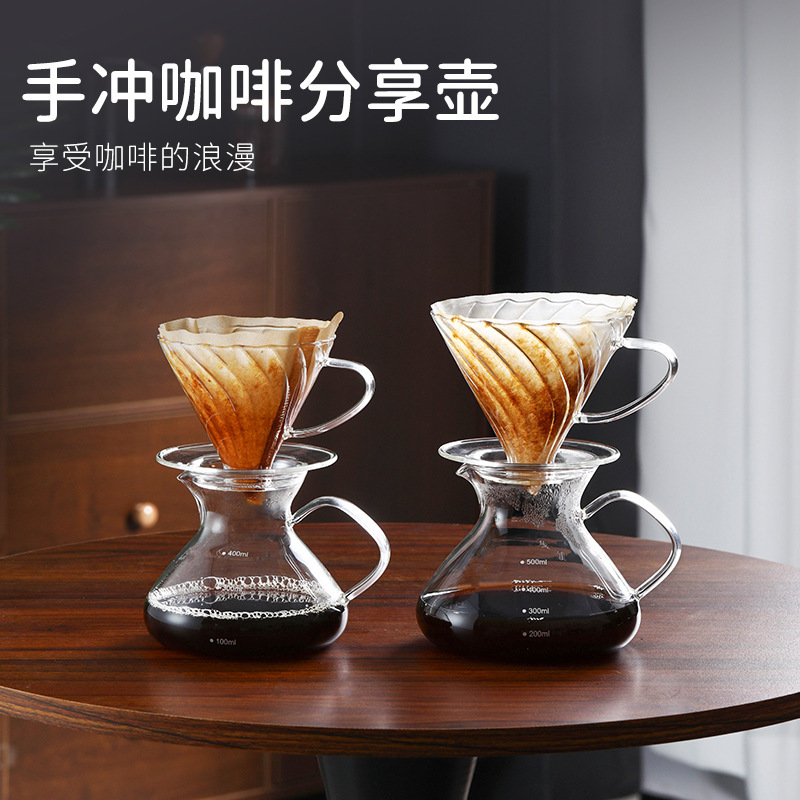 Source Factory Hand-Brewed Coffee Pot Set Coffee Extraction Funnel Filter Cup Sharing Pot Brewing Pot Coffee Utensils