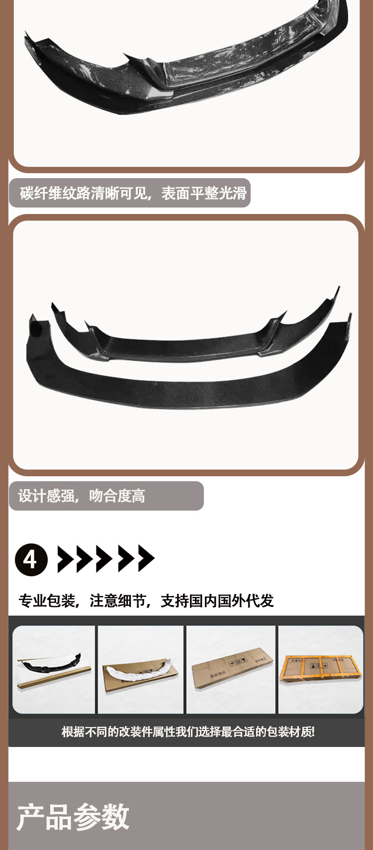 Suitable for Ford wild horse between 2015-2022 carbon fiber front lip front shovel front spoiler front chin
