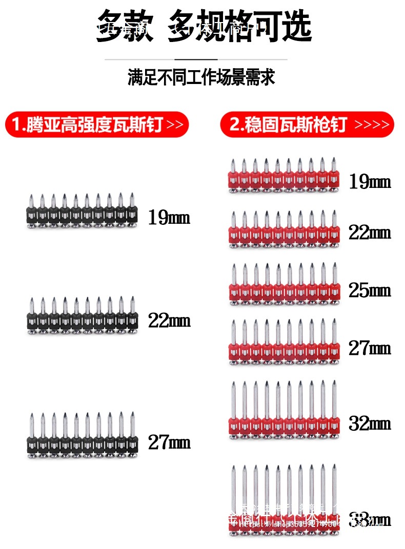 9P1E腾亚瓦斯枪射钉枪1000颗连发射钉器水泥钢钉门窗电动气钉抢打