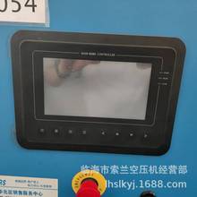 MAM6090A(B)TV100-200空压机显示器 空压机主控器
