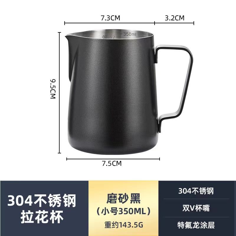 ✱❤350ML 매트 블랙 내부 스케일❤✱