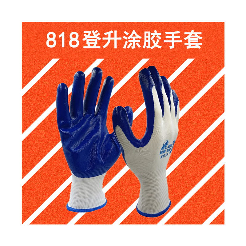 818涂胶手套劳保胶手套 耐磨 挂涂胶贴橡胶棉纱线浸胶防护手套
