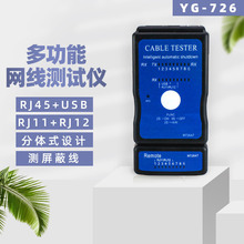 �๦�ܜyԇ�xUSB-AF/BF���ڴ�ӡ�C��rj11�Ԓ��rj45�W�j���y���x