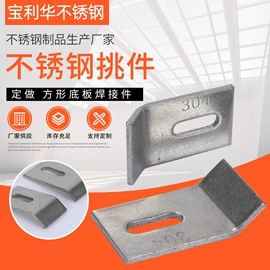 工地施工材料;螺栓;家具五金