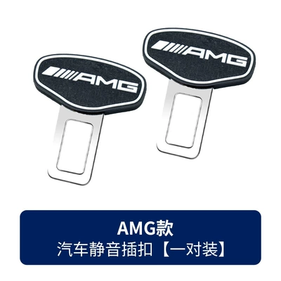 Modification Accessories Zinc Alloy – Other Car Modifications - suitable-for-amg-one-pair