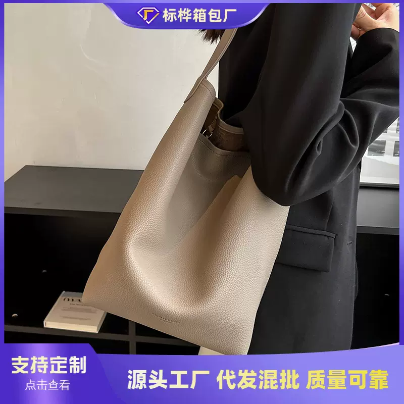大容量包包女夏天2023新款简约百搭单肩包质感女士流行子母水桶包