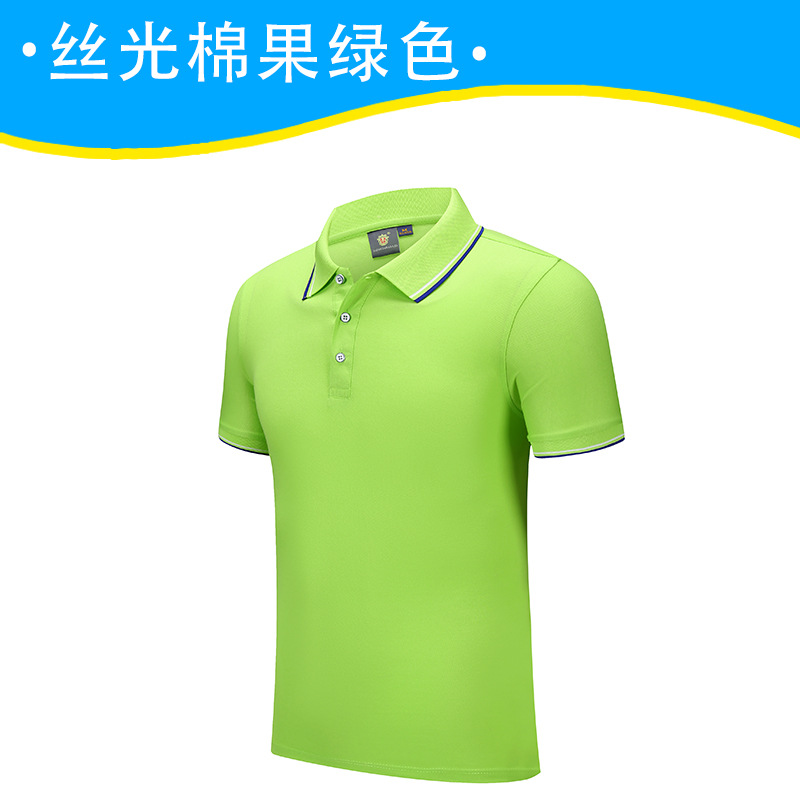 Хлопковый, зеленый