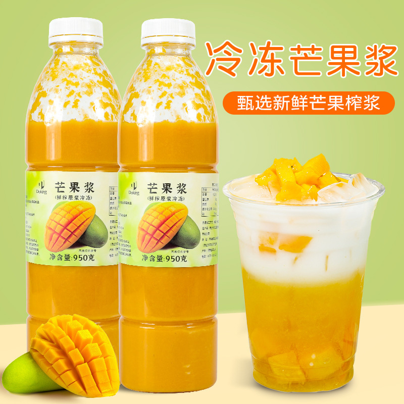 Frozen Mango Puree 950Gl Fresh Pulp Juice Jam Milk Tea Shop Special Poplar Nectar Ice Glutinous Rice Balls Raw Materials