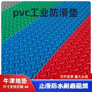 源头厂家 PVC 镂空防滑垫洗衣房更衣室工业疏水网格垫尺寸定做