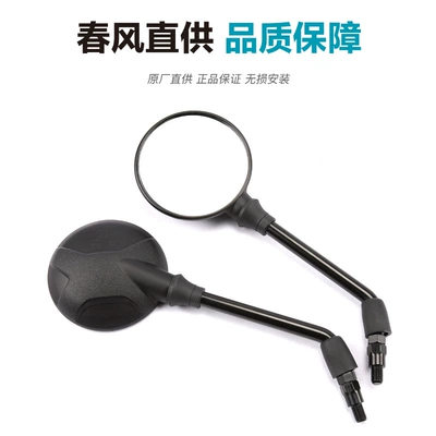 Motorcycle Retro Clx: Motorcycle rearview mirror