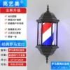 ㊃✆兀◔甴✷✧ΘΘ✧✷55PCA-glossy hexagonal black shell red and blue strips-standard configuration✷✧ΘΘ✧✷