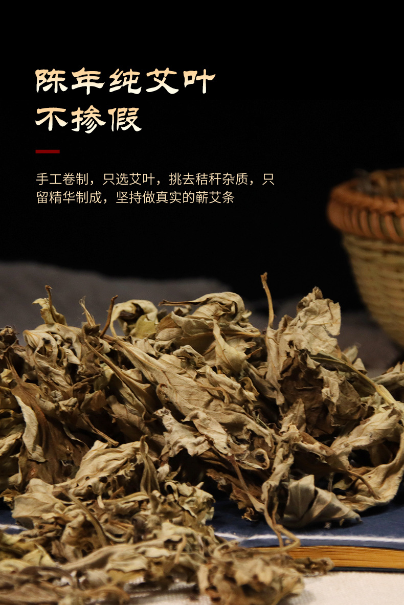 艾绒厂家：传承传统工艺，探索现代需求