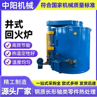 工厂定制全自动气氛网带炉 网带式回火炉 陶瓷纤维高温网带炉