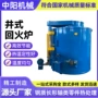 高温陶瓷自动气氛网带炉