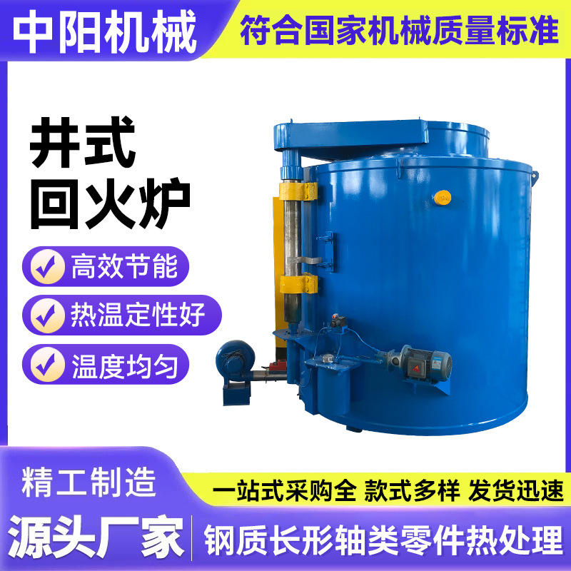 工厂定制全自动气氛网带炉 网带式回火炉 陶瓷纤维高温网带炉